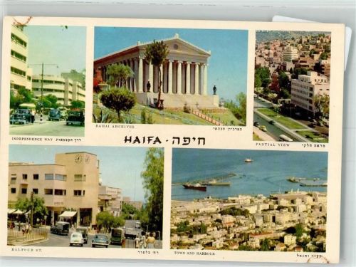 Haifa Hafen Independence Way Bahai Archives