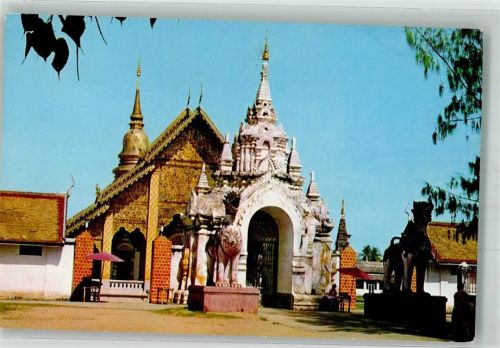 Lamphun 1978 Denkmal Wat Phra That Hariphunchai