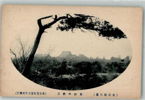 Motive Baum