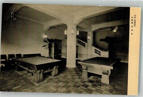 Billard