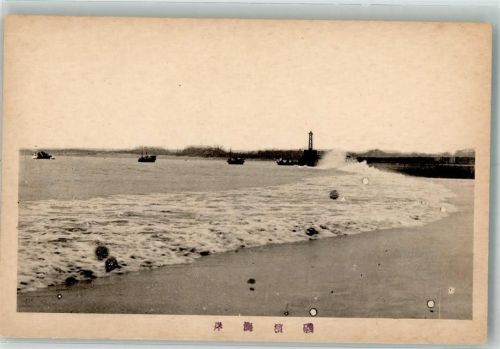 Leuchtturm Strand Schiffe