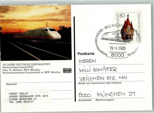 München 150 Jahre Deutsche Eisenbahn 1985