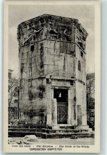 Athen Uhr Kiryston