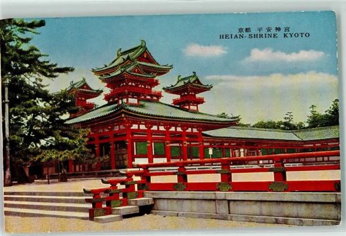 Kyoto Heian Shrine Shinto Schrein 19. Jahrhundert Chokusaisha Kaiser Kammu