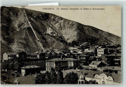 Tiflis Ort handschriftlich