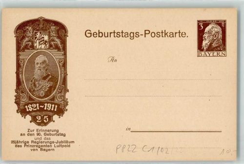 Geburtstagas-Postkarte 90. Geburtstag und 25 jähriges Regierungs Jubiläum des Prinzregenten Luitpold von Bayern