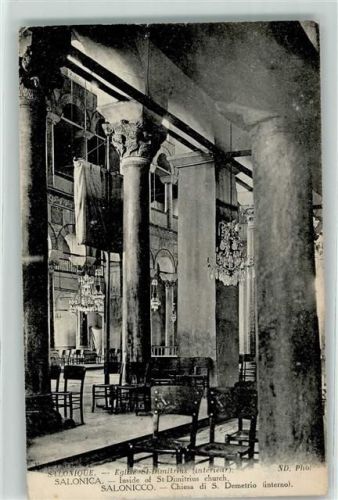 Thessaloniki Saloniki - Chiesa di S. Demetrio interno