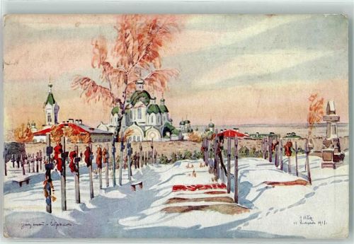 Jekaterinburg Swerdlowsk Künstlerkarte Winter Grabsteine von Czeko-Slovaque Freivilligen sign. Vlcek