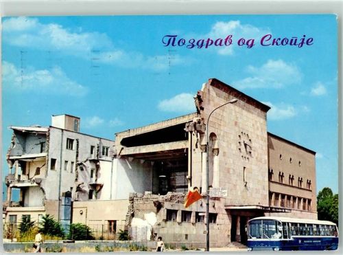 Skopje Ort lt. Stempel Omnibus Uhr Zerstörtes Gebäude