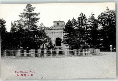 Nara The Museum Schirm Kimono Tracht