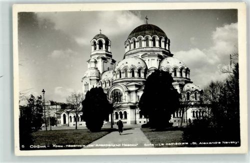 Sofia la Cathedrale St. Alexandre Nevsky
