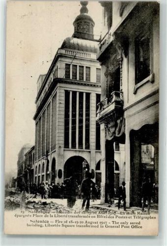 Thessaloniki Saloniki 1918 - Feuer vom 18. - 20.August 1917 the only saved building Libertee Square translormed in General Post Office