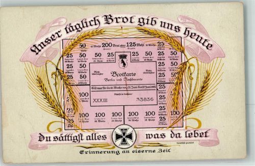 Unser tägliches Brot gib uns heute Eisernes Kreuz