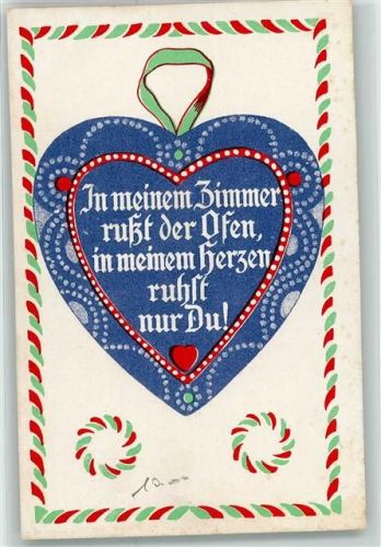 Herz In meinem Zimmer rußt der Ofen in meinem Herzen ruhst nur du AHF Nr.247