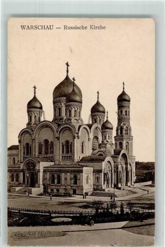 Warschau Russische Kirche Feldpost WK I
