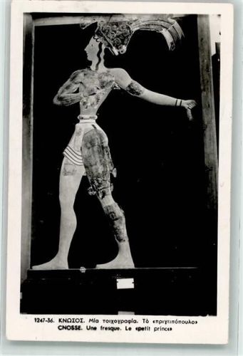 Knossos Fresko