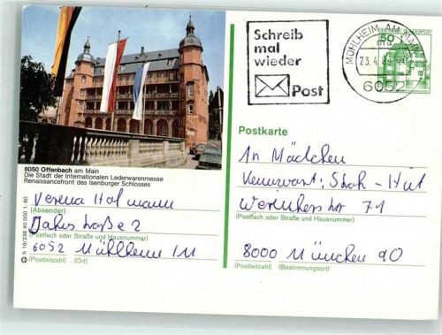 Offenbach 1981 Schloss Isenburg