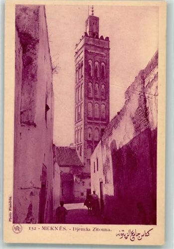 Meknes Gasse Djemaa Zitouna