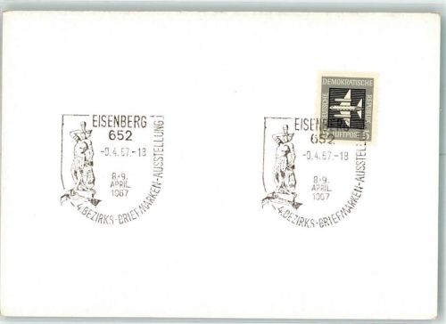 Eisenberg 4. Bezirks Briefmarken Ausstellung 1967 Sonderstempel