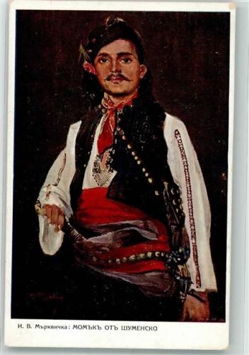 Sofia sig Mrkavicha Tracht Ort lt. Verlag