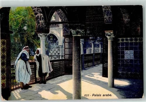 Tunis 1913 Tracht Arabischer Palast Ort lt. Stempel Khannguet el Hajaj