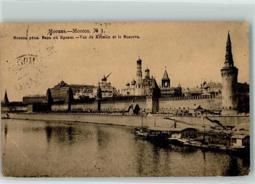 Moskau Kreml Russische Kirche
