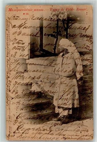 1904 Kleine Russische Typen