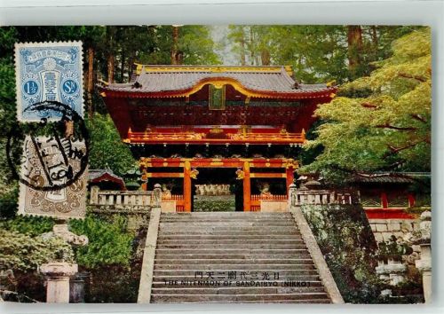 Nikko 1919 The Nitenmon of Sandaibyo Denkmal Briefmarke Bildseite