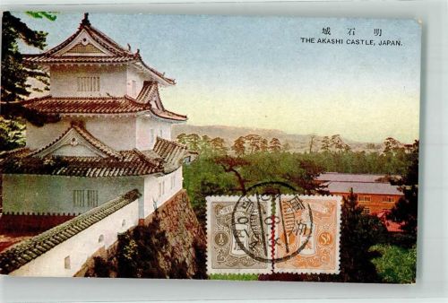 Kobe 1908 Burg The Akashi Castle Briefmarke Bildseite
