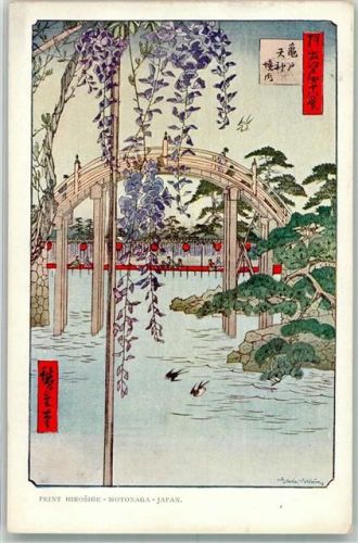 sign. Hirosige Motonaga