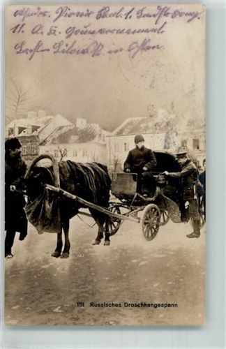 1916 Droschkengespann Feldpost Landsturm Pionier Kompagnie XI Armeekorps