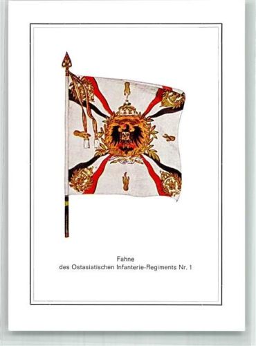 Fahne des Ostasiatischen Infanterie Regiment Nr.1