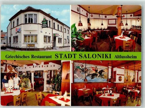 Altlußheim Gasthaus Stadt Saloniki