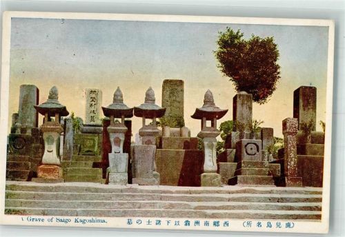 Kagoshima Denkmal Grave
