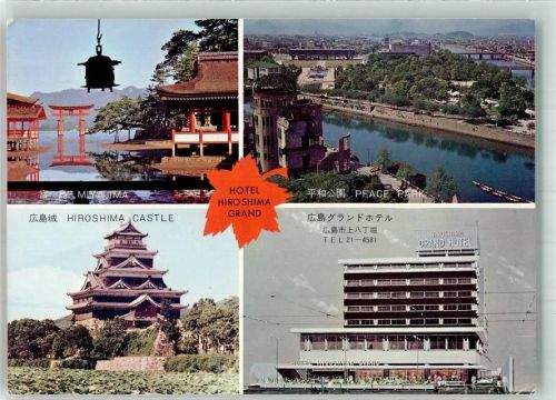 Hiroshima 1971 Hotel Peace Park Burg