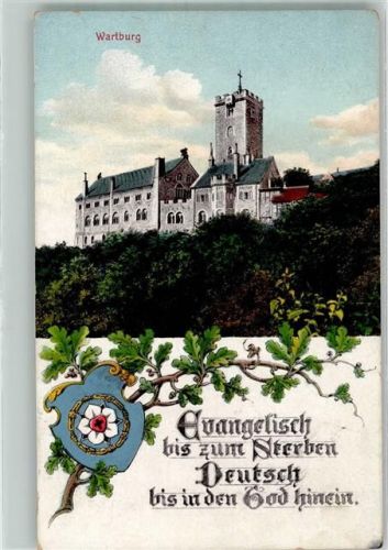 Eisenach 1920 Wartburg Evangelisch bis zum Sterben, Deutsch bis in den Tod hinein : Spruch vom Widerstandskämpfer Pfarrer Ernst Berendt im KZ Dachau gestorben