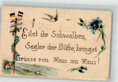 1916 Schwalben WBSS No. 1664