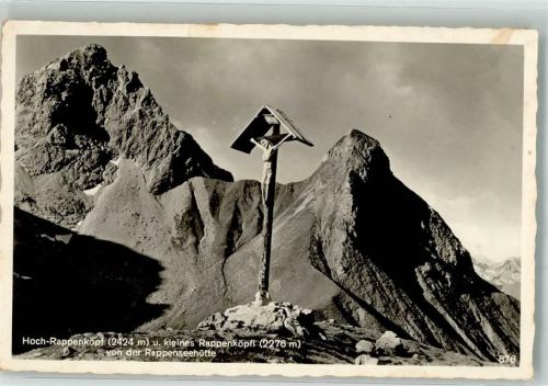 Tiefenbach 1950 Kreuz Hoch Rappenkopf Notopfermarke Berlin Ort lt. Stempel