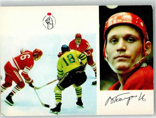 Nr. 7 Sieger UdSSR 1972 Eishockey