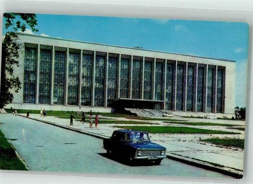 Novosibirsk Wissenschaft und Technik Auto Bibliothek Foto AK
