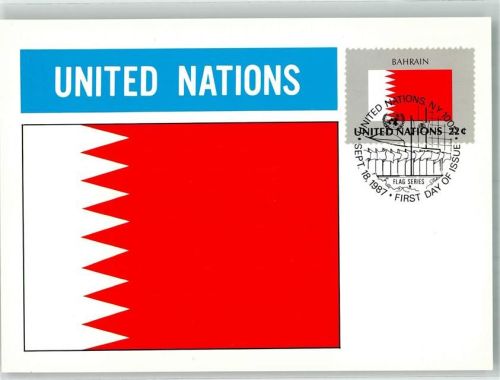1987 Wappen Flaggen der Nationen Briefmarke Bildseite