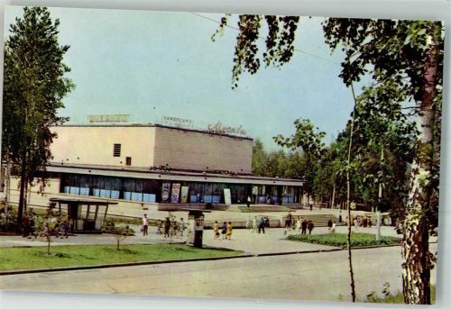 Novosibirsk Lichtspielhaus Moskau