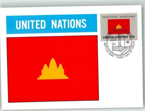 Phnom Penh 1989 Wappen Flaggen der Nationen Briefmarke Bildseite