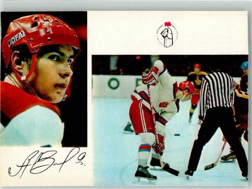 1974 Nr. 13 Sieger UdSSR 1972 Eishockey