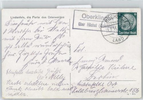 Höchst Landpoststempel Höchst in Odenwald