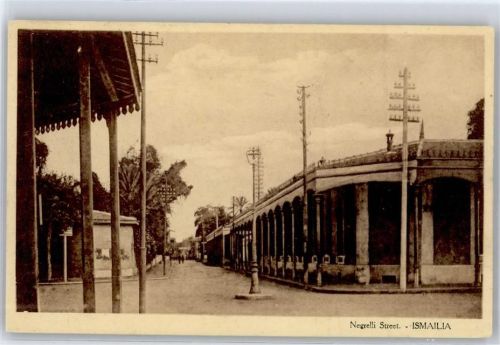 Ismailia Negrelli Street