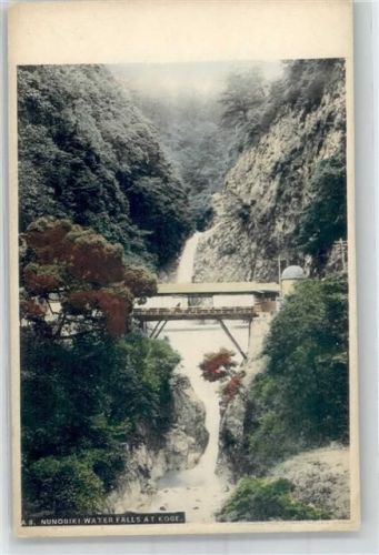 Kobe Wasserfall