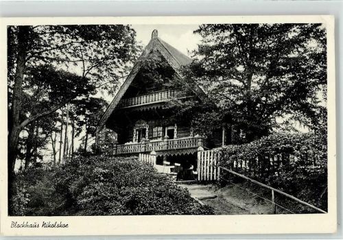 Wannsee Gasthaus Nikolskoje Schult'sche Erben Sonderstempel Industrieausstellung 1958