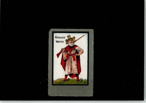 Tunis Khoumir Warrior