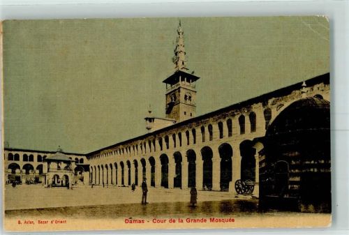 Damaskus Cour de la Grande Mosquee